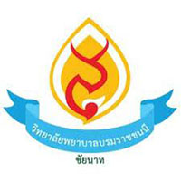วิทยาลัยพยาบาลบรมราชชนนี ชัยนาท